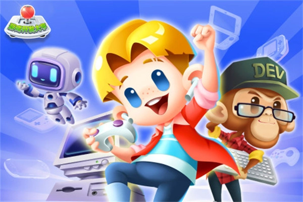 游戏开发大亨安卓版图2