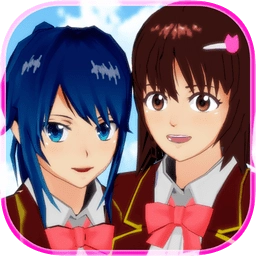 樱花校园模拟器最新版