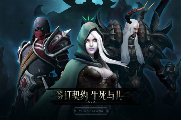 黑暗城堡安卓版图5