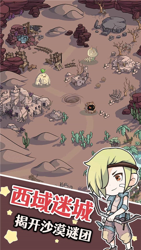 幽灵怪兽中文版图2