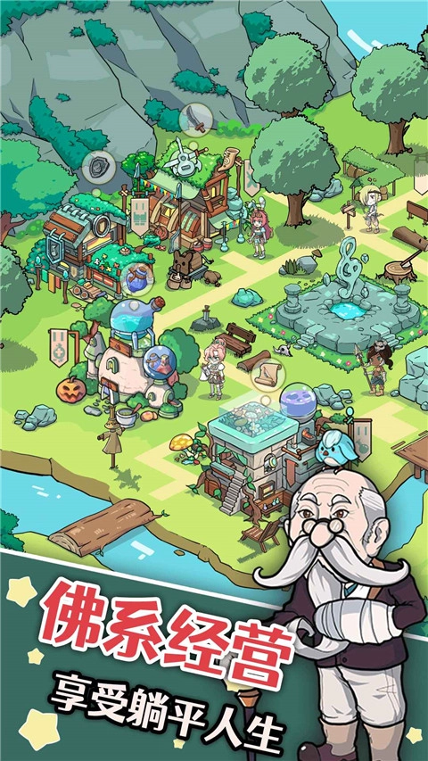 幽灵怪兽中文版图3