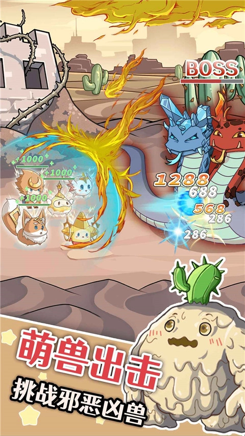 幽灵怪兽中文版图4