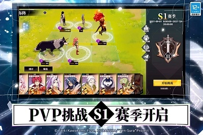 关于我转生变成史莱姆这档事最新版图2