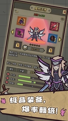 转生成为魔物最新版图2