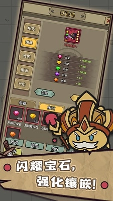 转生成为魔物最新版图3