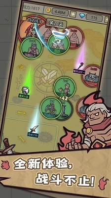 转生成为魔物最新版图1