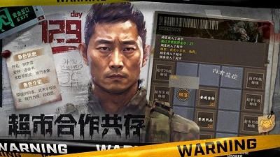 我在末世开超市图3