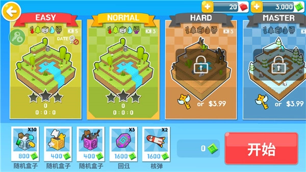 生存大世界汉化版图3