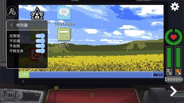 别喂猴子中文版截图0