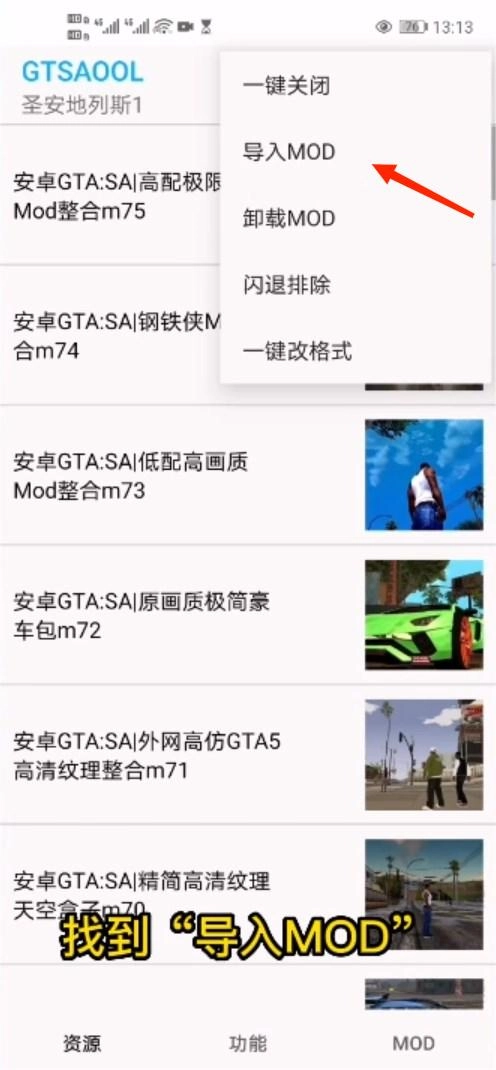 gtsaool正版图4