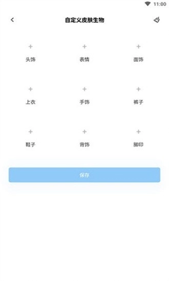 迷你兔最新版1
