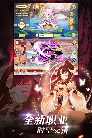 造梦西游ol最新版图1