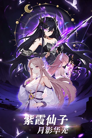 造梦西游ol最新版图2