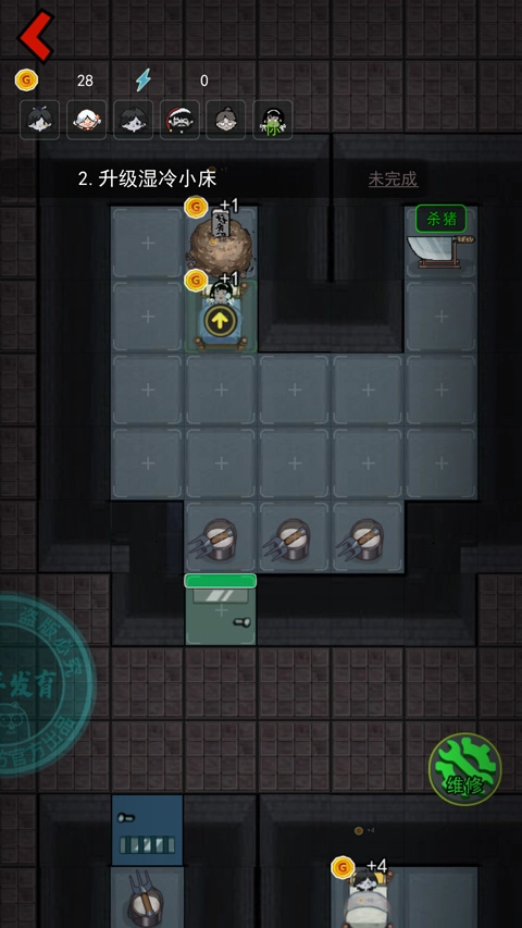 躺平发育正版图4