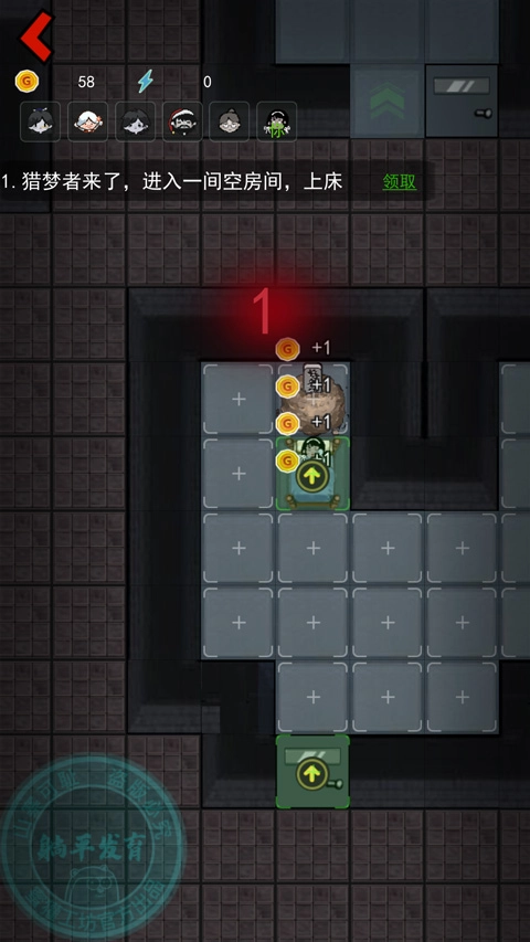 躺平发育正版图3