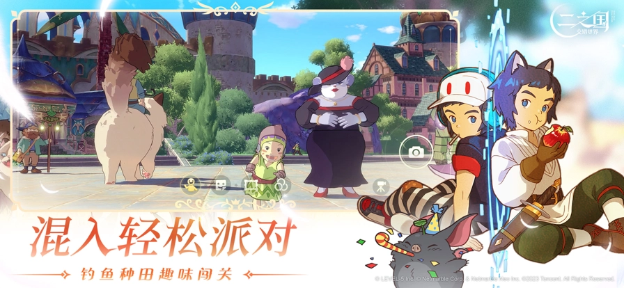 二之国：交错世界国际服3