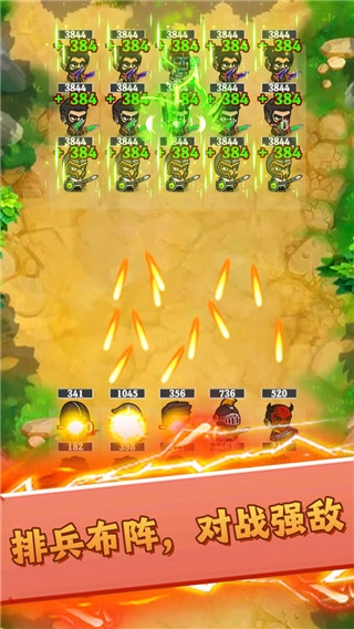 最强领主大人图1