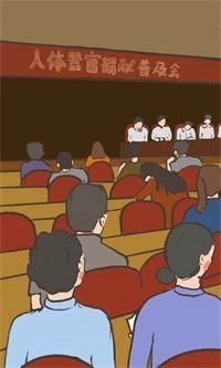 我要如何说再见图5