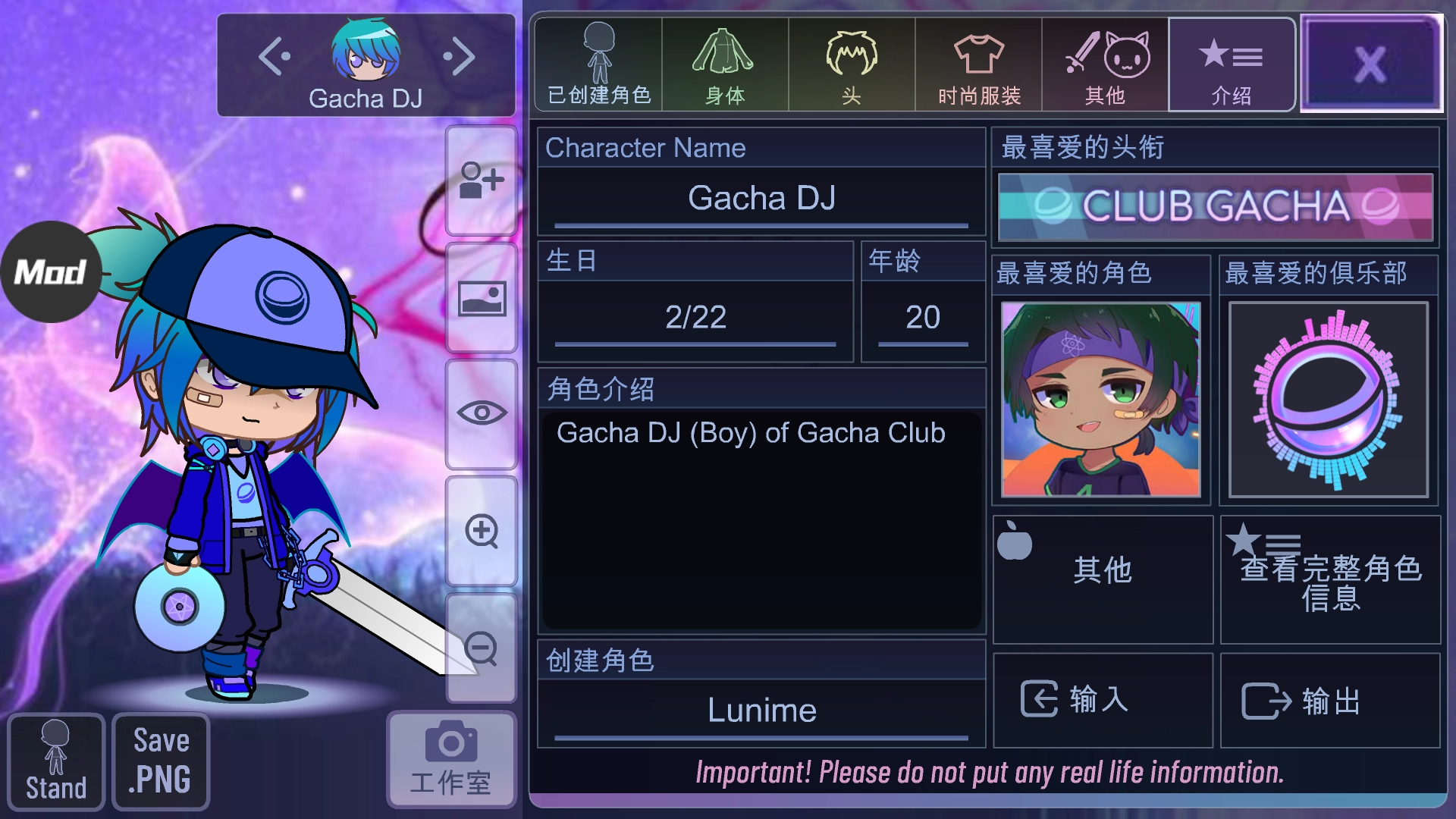 加查幻想最新版4