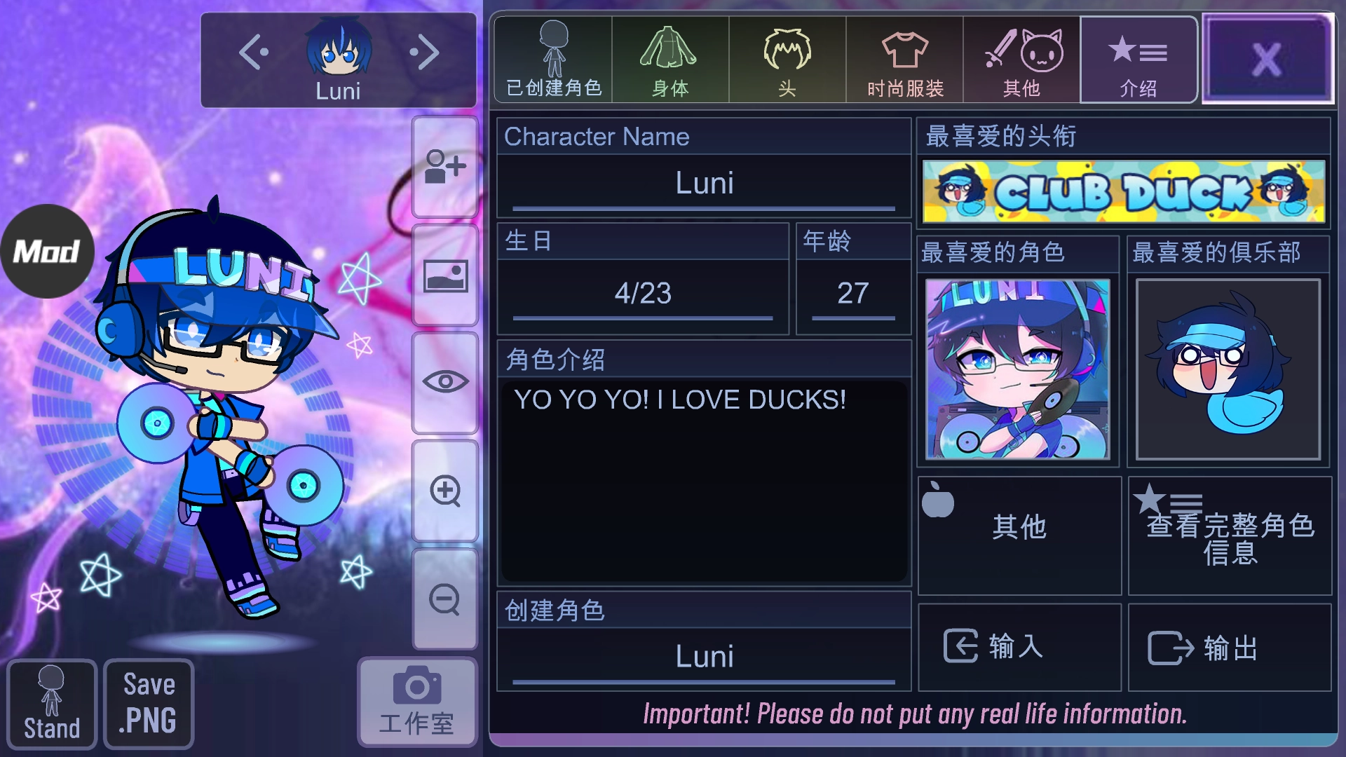 加查幻想最新版3