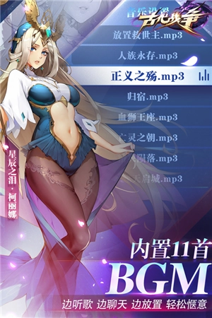 古代战争中文版图1