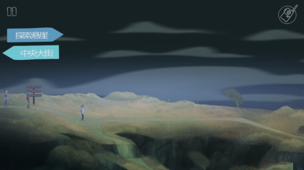 狼奔豕突汉化版图2