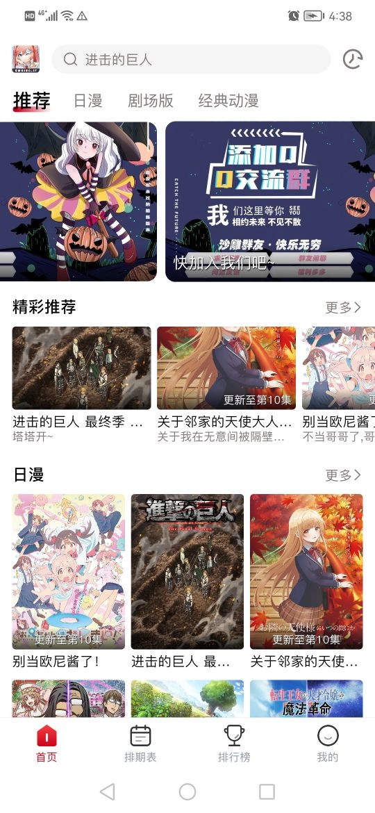 omofun最新版图3