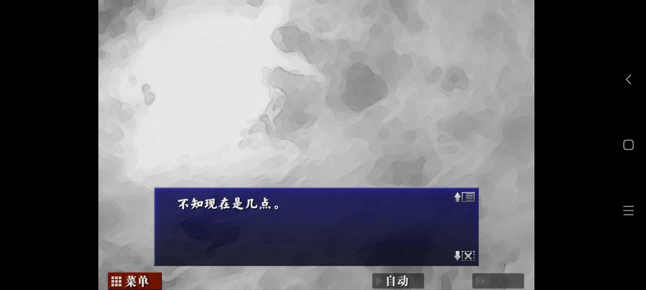 囚人的旋律汉化版图3