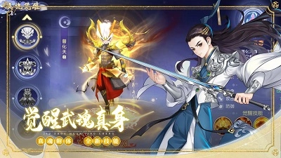 九州幻境城最新版图4