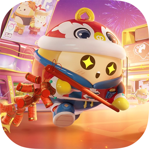 蛋仔派对中文版