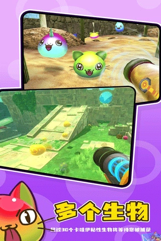 史莱姆牧场2中文版图2