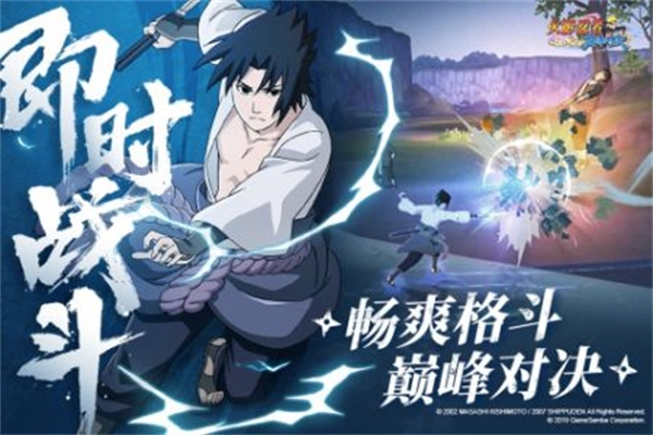 火影双峰对决(1)