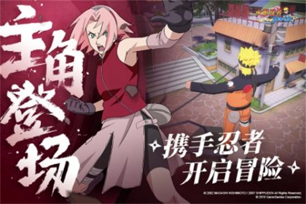 火影双峰对决(2)