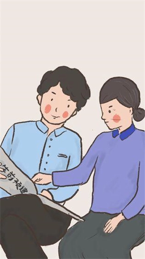 我要如何说再见截图5