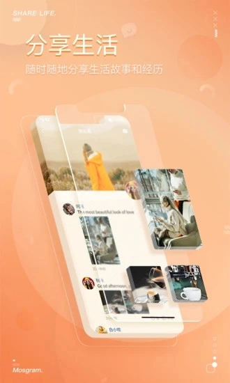 泡泡聊天正版图2