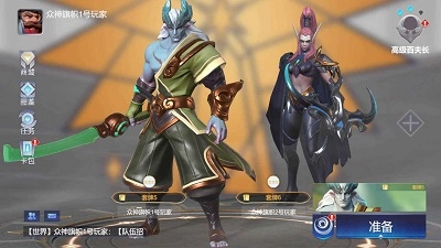 起源之潮手机版图5