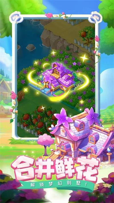 合并动物城最新版图3