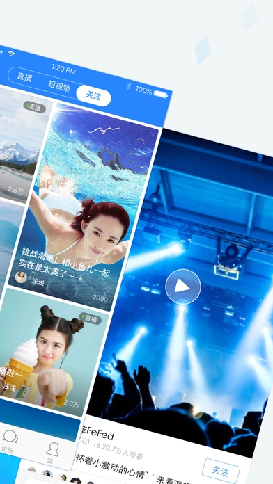 天涯社区2025最新版截图1