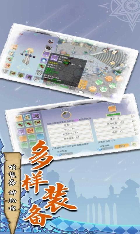 魔力佣兵团图3