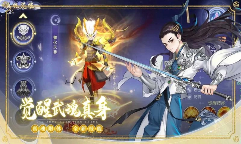 九州幻境城手机版截图5