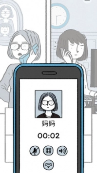 逝去的爱安卓版图3