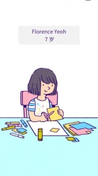 逝去的爱安卓版图1