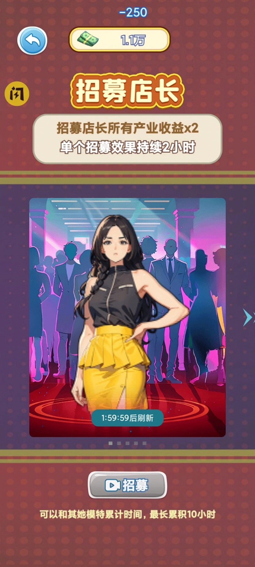 我的養(yǎng)家日記圖3