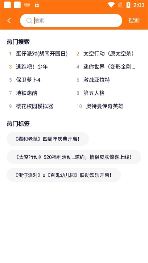 樱花迷你秀正版4