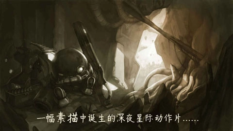 原始旅程手机版图1