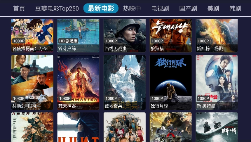 恋影TV截图4