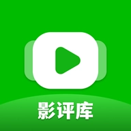 影评库
