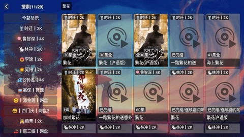 998影视免费版截图2