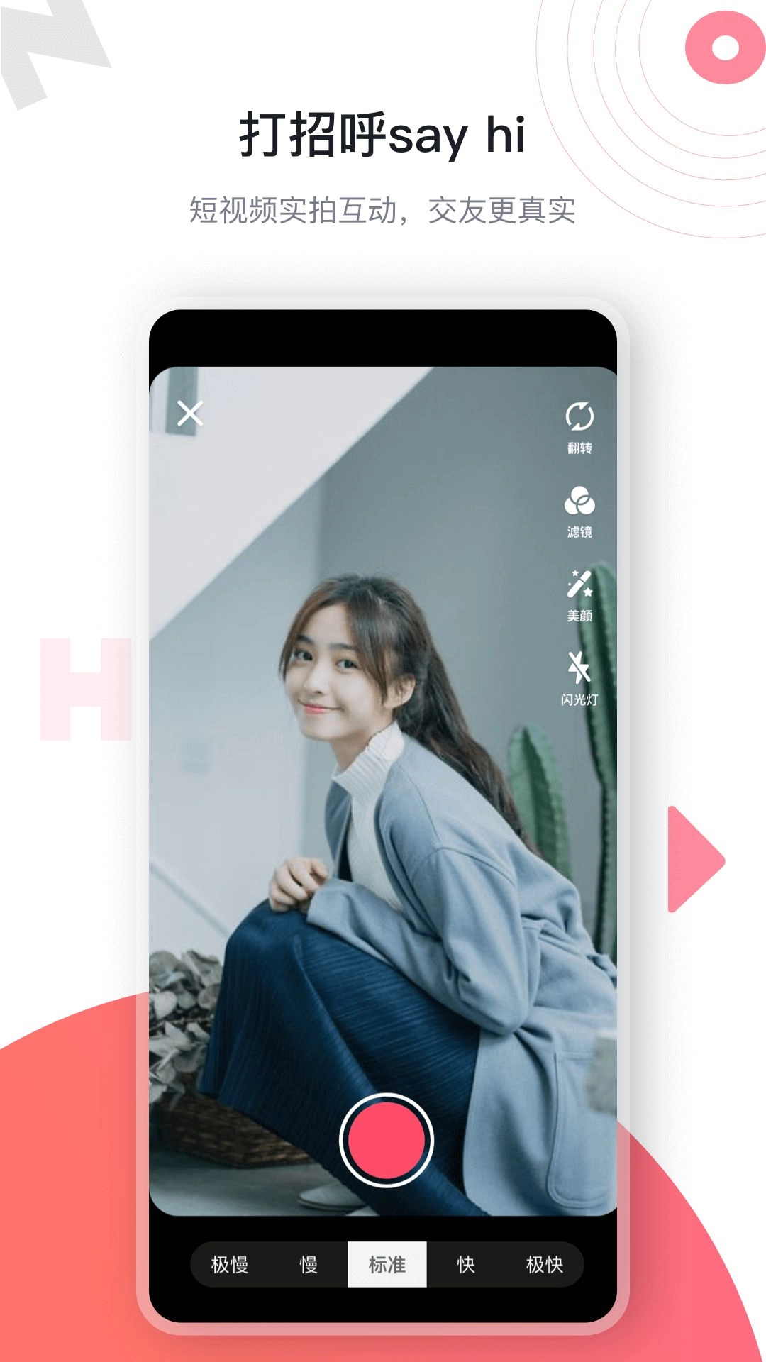 海角社区免费版截图3