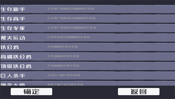 戴夫大战僵尸手机版截图1